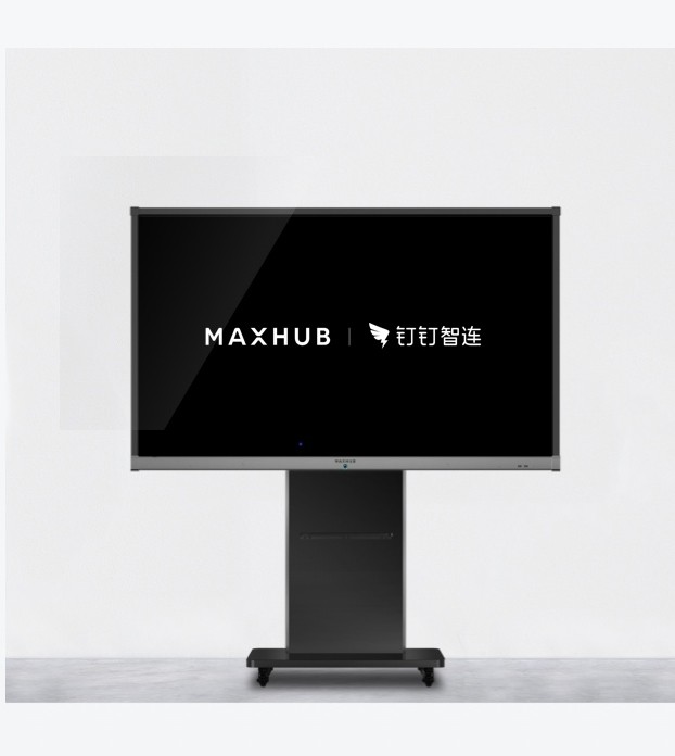 南平MAXHUB X3 新銳版<br>釘釘定制版